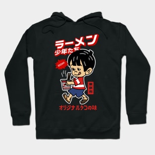 ramen boys Hoodie